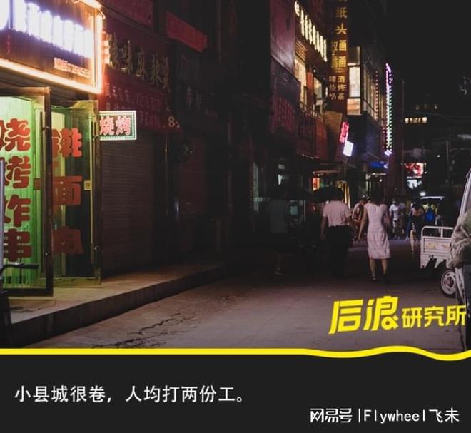 迷副业的年轻人真能实现财富自由？ky开元棋牌副业还是“负业”？沉(图1)