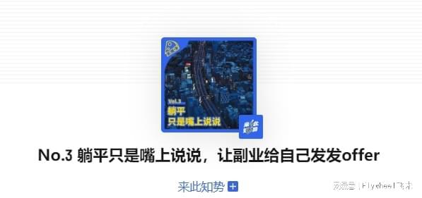 迷副业的年轻人真能实现财富自由？ky开元棋牌副业还是“负业”？沉(图6)