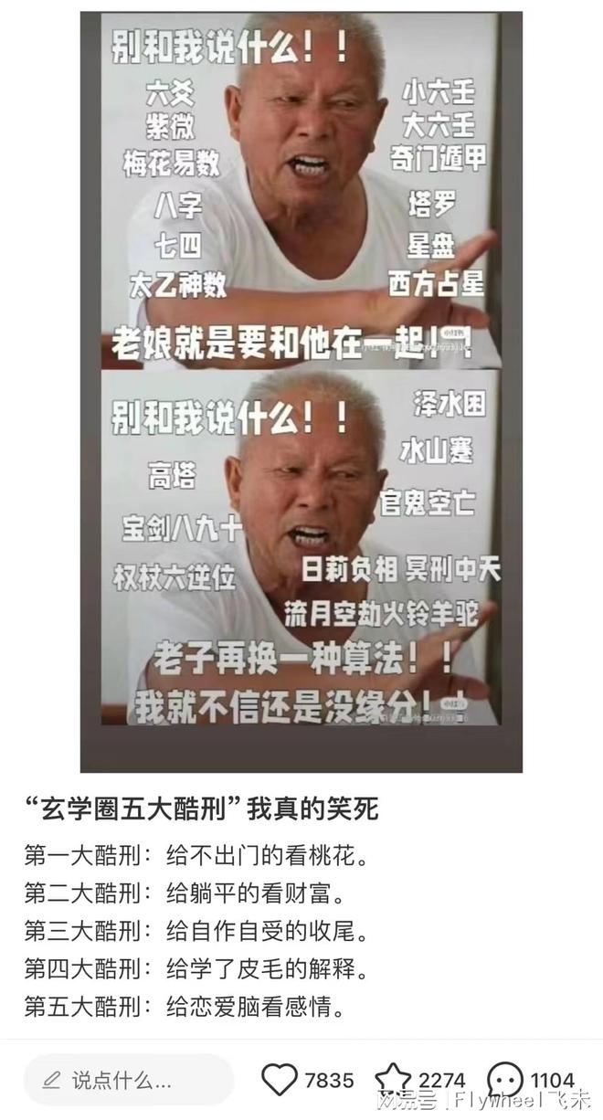 迷副业的年轻人真能实现财富自由？ky开元棋牌副业还是“负业”？沉(图4)