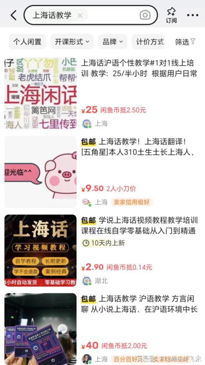 迷副业的年轻人真能实现财富自由？ky开元棋牌副业还是“负业”？沉(图8)