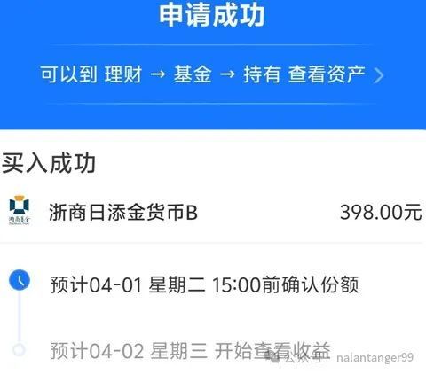 基金的存在太晚、太晚了错失了百万开元棋牌试玩今生最大的遗憾是知道(图1)