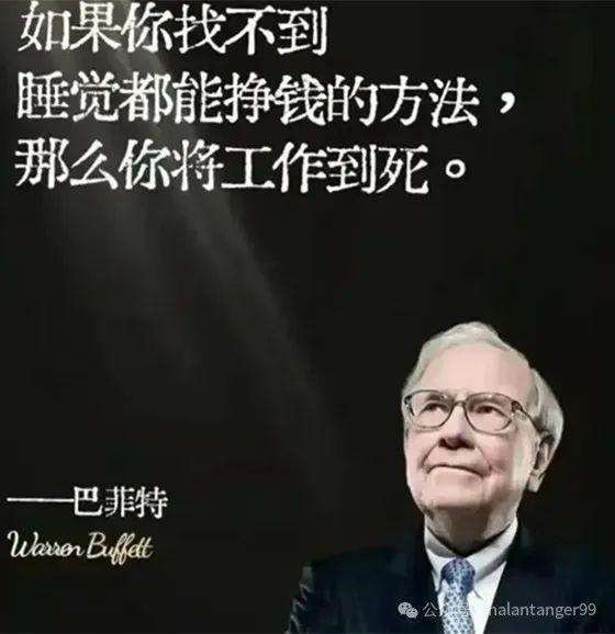 基金的存在太晚、太晚了错失了百万开元棋牌试玩今生最大的遗憾是知道(图3)