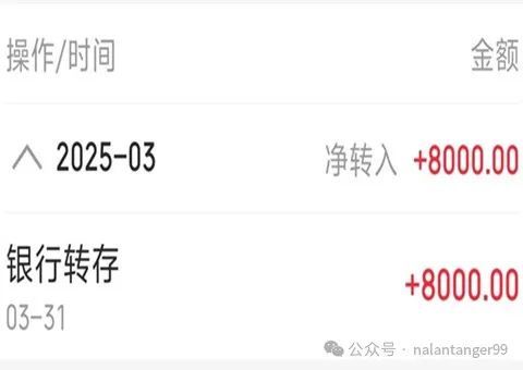 基金的存在太晚、太晚了错失了百万开元棋牌试玩今生最大的遗憾是知道(图6)