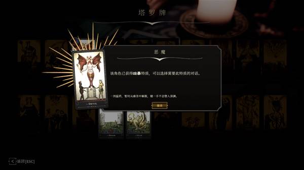 ？Steam蒸汽朋克CRPG《主权辛迪加》限时半价！开元棋牌网站没有骰子 怎么用