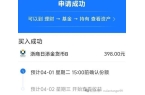 基金的存在太晚、太晚了错失了百万开元棋牌